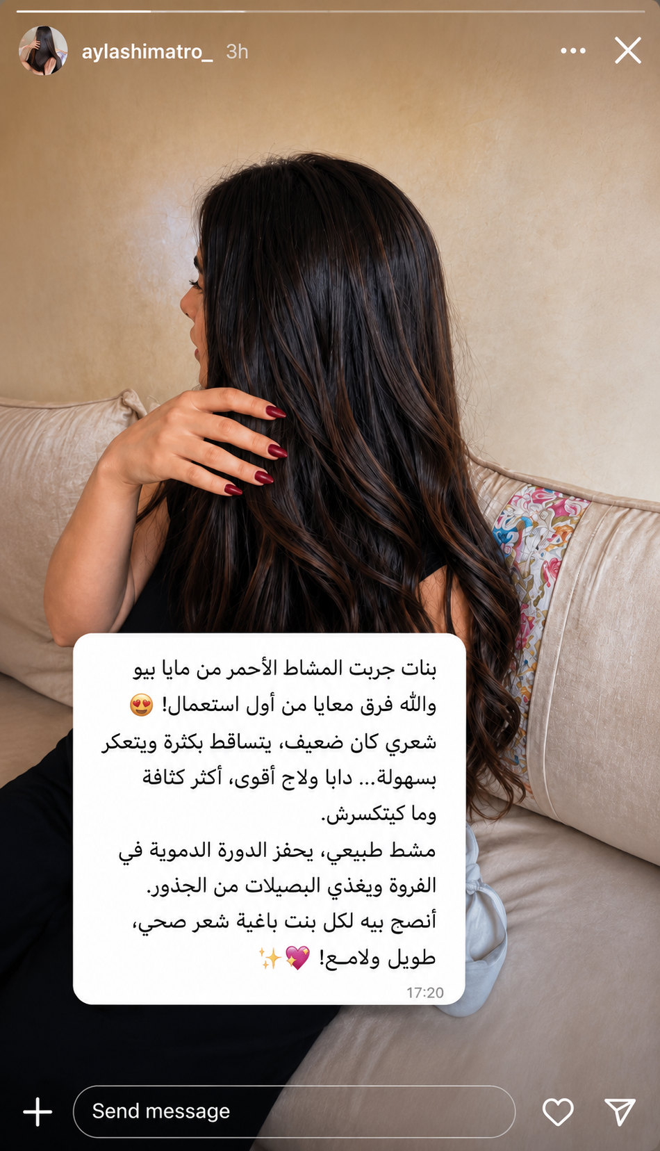 MayaBio product image